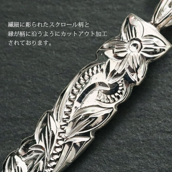 ハワイアンジュエリー シルバー ペアペンダントトップ 2個セット 刻印 無料 誕生石入れ可 カットアウト プレート Sサイズ シルバー925 ネックレス チェーン別売 ペンダントヘッド メール便 カップル 夫婦 プレゼント ハロウィン 【品番：SP10701P】