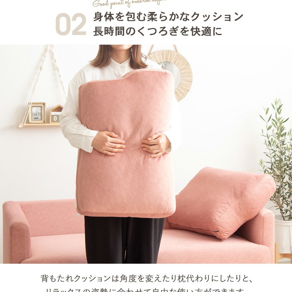 ソファ 座椅子 ー ピンク 2人掛け ひとり暮らし ワンルーム 北欧 おしゃれ 韓国 インテリア コンパクト 幅135cm 可愛い かわいい 小さめ 肘あり 二人掛け ゴールド ロー ブラウン 一人暮らし