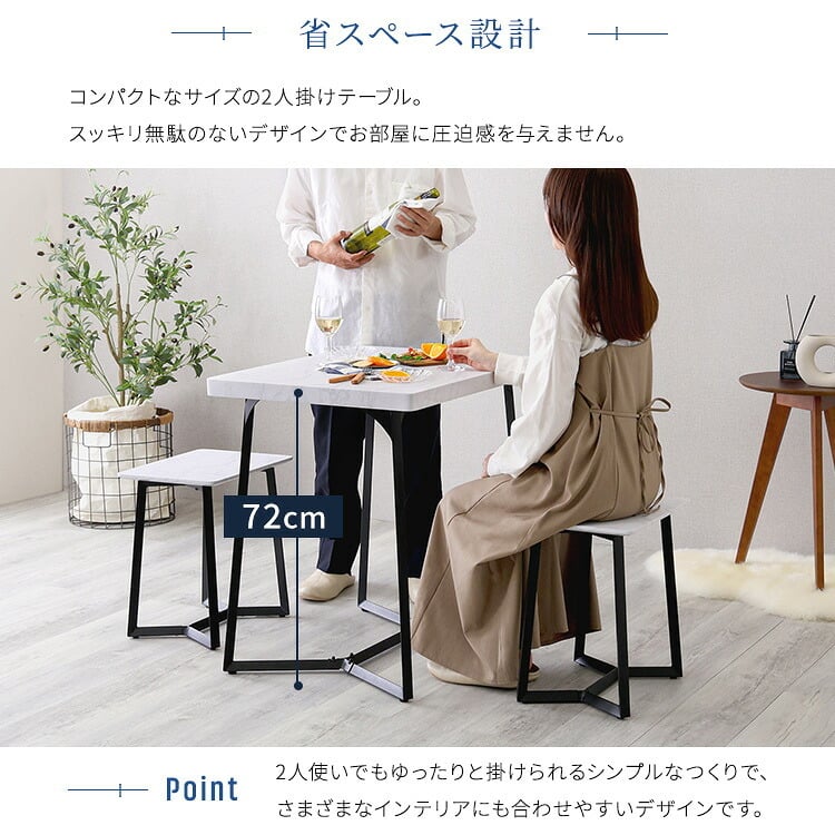 大理石調ダイニング3点セット 大理石風 大理石調 食卓テーブル グレー ホワイト 白 ブラック セラミック おしゃれ モダン 韓国風 新生活