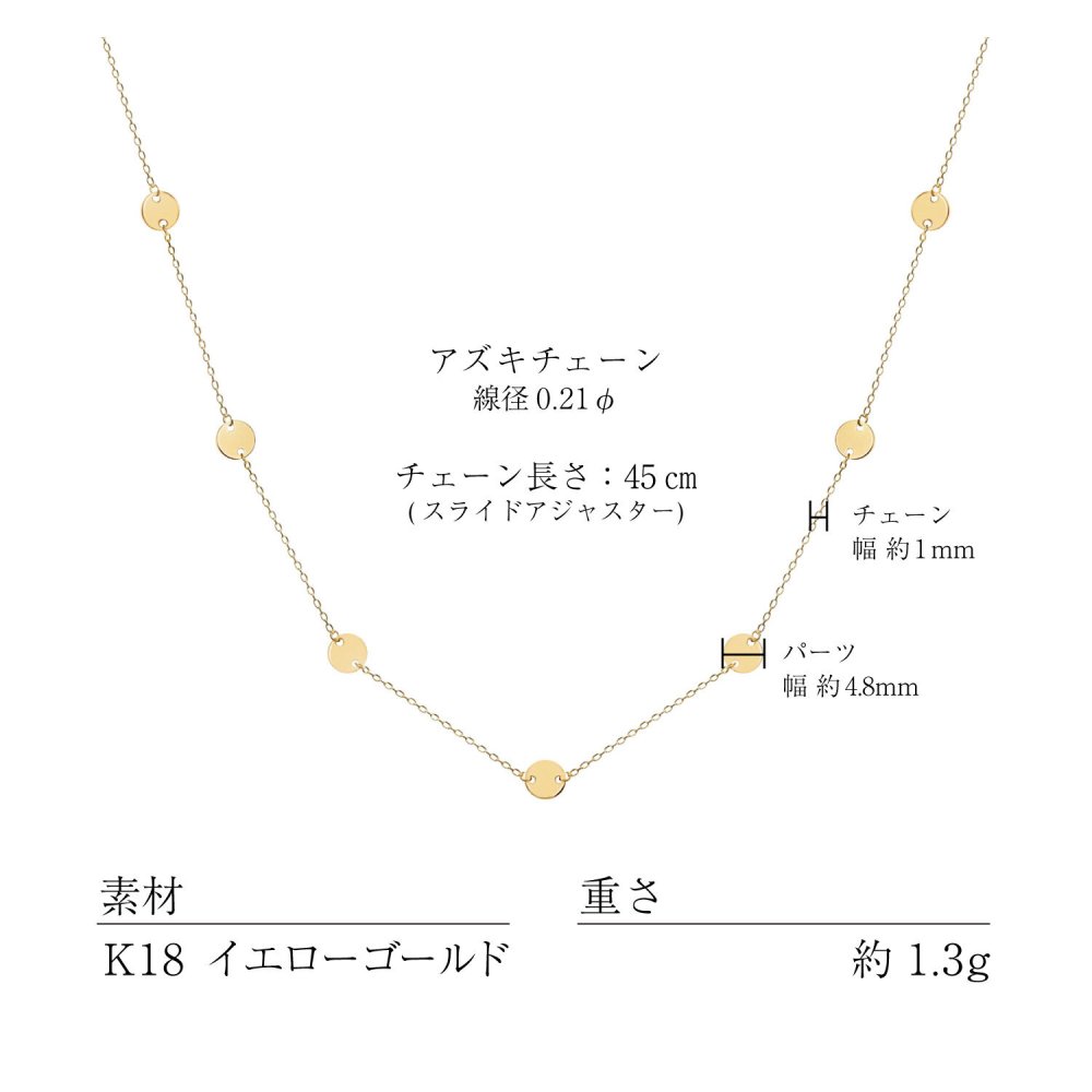 チェーン レディース K18 18金 イエローゴールド ネックレス 最大45cm アズキチェーン プレスパーツ 地金[ララクリスティー]