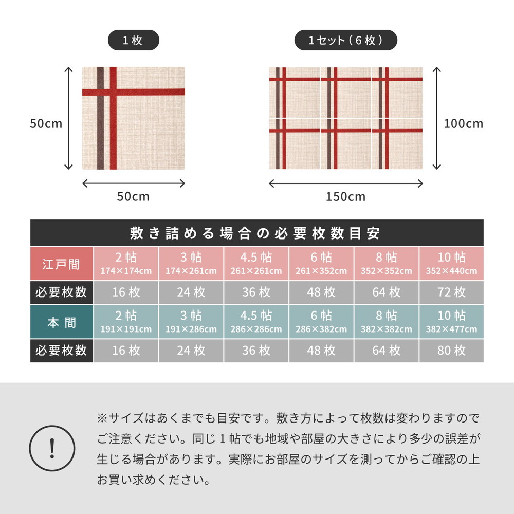 ラグ カーペット 【同柄6枚セット】 タイル 約50×50cm はっ水 防汚 防炎 制電 滑り止め フリーカット ナイロン 正方形 DIY 床タイル タイルマット タイルシート 東リ 新生活