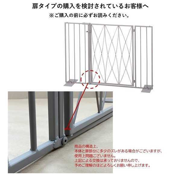 ペットゲート 扉タイプ オーバル ミルク ゲート 柵 置くだけ 小型犬用 間仕切り 侵入防止 おしゃれ インテリア 連結可能 ペット用品 バリケード S23-0649 セトクラフト