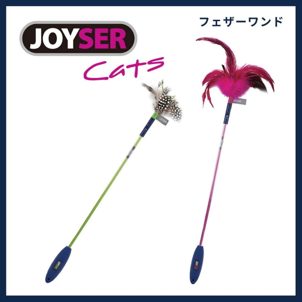 ジョイサー JOYSER フェザーワンド 猫用おもちゃ ピンク