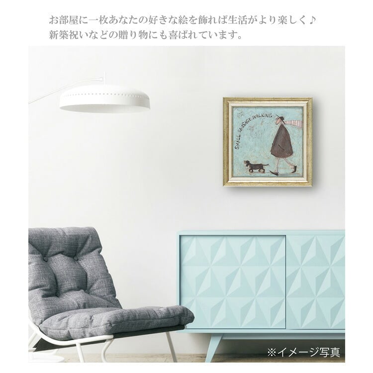 サムトフト 小さなソーセージのおさんぽ Mサイズ ST-08104 アートフレーム 絵画 ギフト アート おしゃれ 北欧 インテリア お部屋