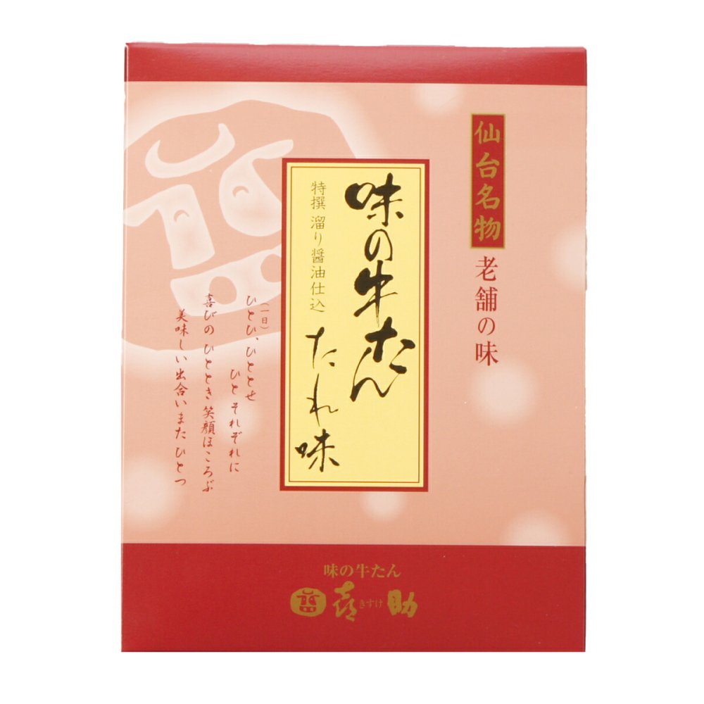 仙台 味の牛たん喜助 牛たん たれ味 115g入 計2点 牛タン 冷凍 焼くだけ 牛ホルモン タン 牛肉 スライス