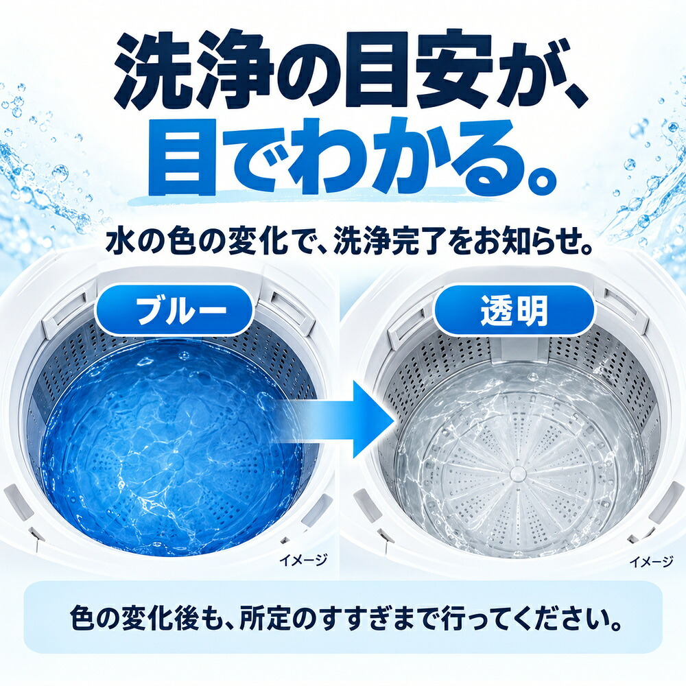 3回分 ポンっと入れるだけ 洗濯槽クリーナー カラーサイン付き ドラム式 縦型 酵素系 黒カビ 除菌 消臭 生乾き臭 生乾き 入れるだけ ステンレス槽 プラスチック槽