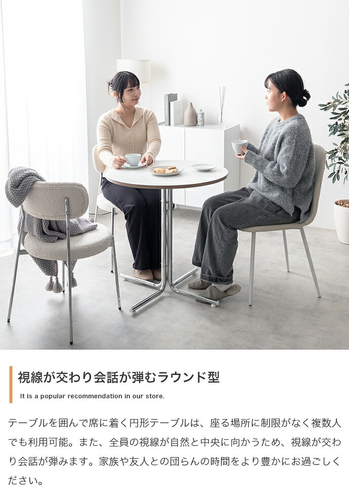 ダイニング家具 カフェテーブル 丸テーブル ダイニングテーブル 円形 ラウンド 丸型 円卓 食卓 ワークデスク 机 仕事 作業 PC コーヒー 食事 店舗 幅70 一人暮らし ワンルーム 小さめ 省スペース コンパクト