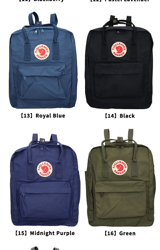 フェールラーベン リュック メンズ レディース ブランド FJALLRAVEN カンケン ビジネスバッグ バックパック スクールバッグ 2WAY F23510 選べるモデル