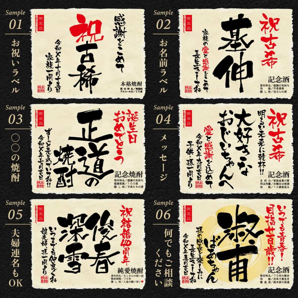 古希祝い 男性 70年前の新聞付き 父親 母親 両親 プレゼント 名入れ 誕生日 敬老の日 贈り物 即日発送 【華乃桔梗】720ml ちゃんちゃんこ付き 酒粕焼酎