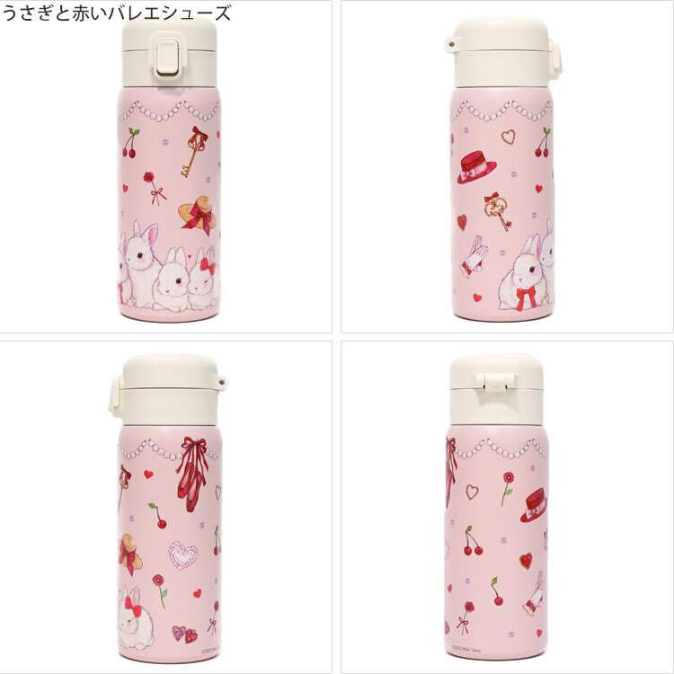 たけいみき 真空2重構造 ステンレス ワンプッシュボトル 350ml 送料無料 233-001 233-002 233-003 miki takei 水筒 うさぎ くま ガーリー 保温 保冷 真空 ボトル 直飲み ワンタッチ かわいい 軽量