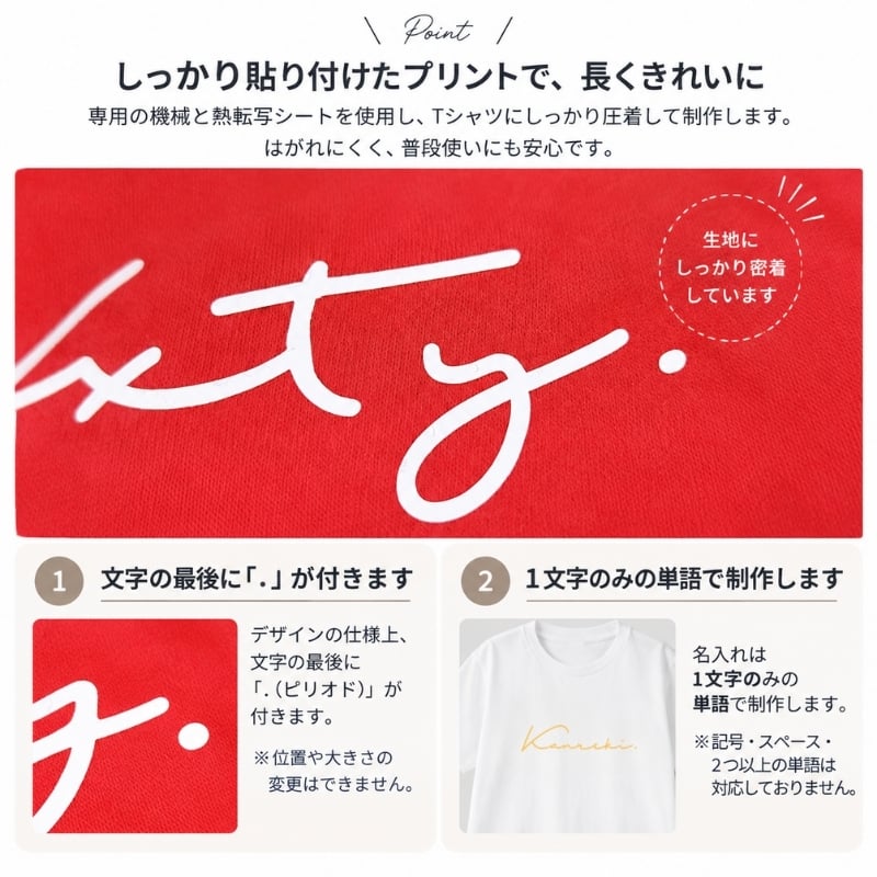 ＼ 名入れ ／ お祝いTシャツ 半袖 還暦 60歳 赤 古希 70歳 紫 半袖 Tシャツ 名前入り 名入れ ギフト プレゼント 長寿祝い 男性 女性