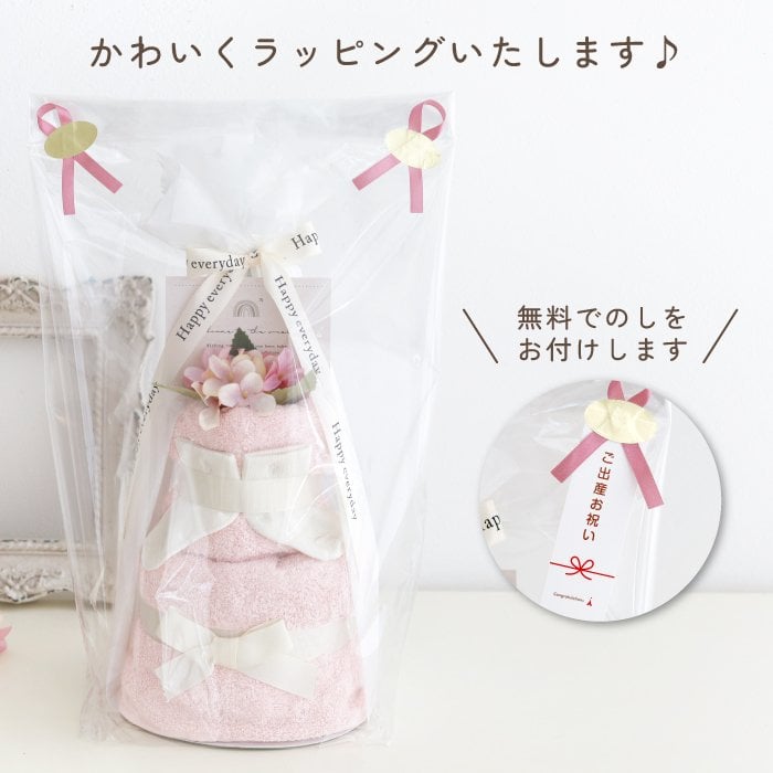 出産祝い おむつケーキ 男の子 女の子 ラルフローレン ベビーソックス 靴下 フェイスタオル タオル 名入れ 名前入り 刺繍 3段 赤ちゃん ベビー キッズ マタニティ ママ くすみカラー おしゃれ ベビーシャワー プレゼント 記念 お祝い