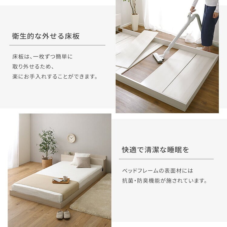 フロアベッド デザインフロア 日本製ポケットコイルマットレスセット(セミダブル) ローベッド 低床ベッド ベッドフレーム ロータイプベッド 木製 抗菌 防臭 木製ベッド コンセント2口 マットレス付き 宮棚 タブレット置き 家具 インテリア 新生活 寝具