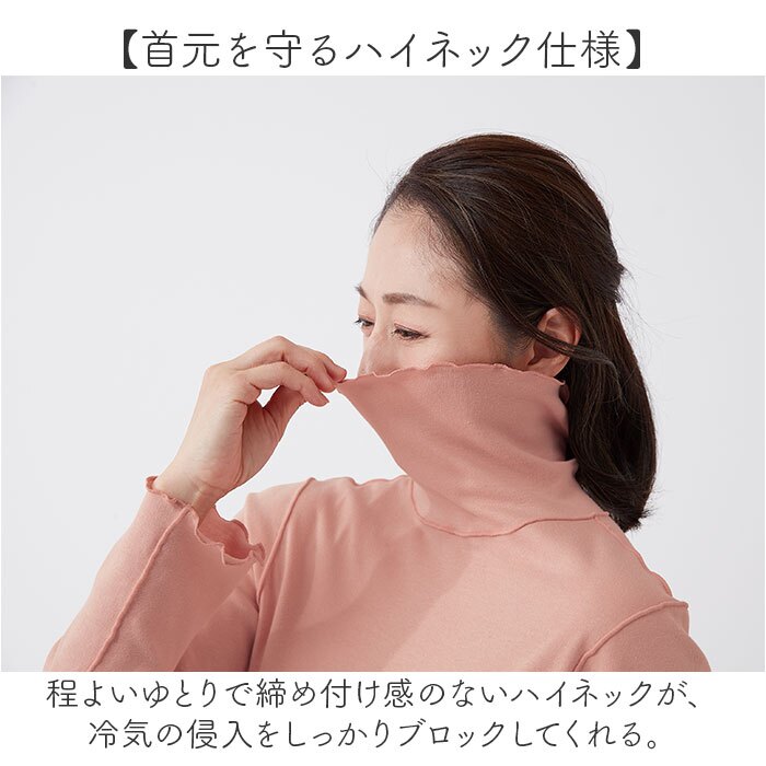 インナーシャツ レディース 長袖 通販 レディースインナー 綿100パーセント タートルネック ハイネックインナー 12分袖 あったかインナー おやすみインナー 防寒対策 コットン100% 温活 ルームウェア冬 メロー加工袖 冷え対策 シニア肌着 肌着 薄手