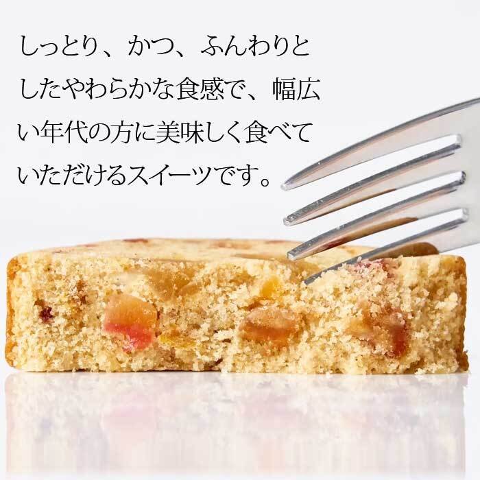 楽天ランキング受賞！ 望月シェフ×ホシフルーツ 7種のフルーツが詰まった「デザートパウンドケーキ」6個 〈MOA-02A〉 フルーツ パウンドケーキ 個包装 焼き菓子 結婚内祝い 出産内祝い お菓子 お返し ギフト 香典返し 忌明け 法要