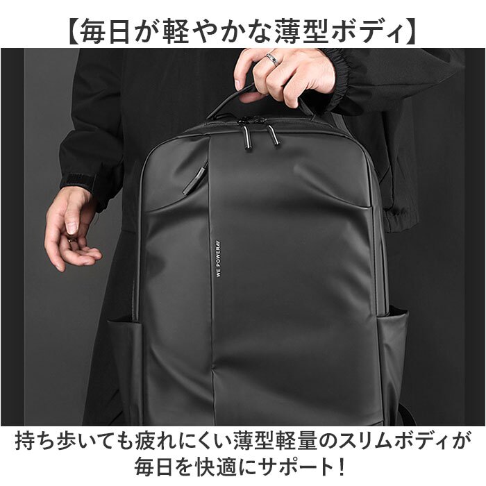 リュックサック 通販 バックパック ビジネスバッグ デイパック ビジネスバック 大容量 薄型軽量設計 A4サイズ対応 ノートPC収納 通勤用通学用 就職活動面接 カジュアル シンプル メンズレディース ブラック黒無地 出張