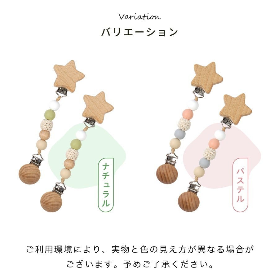 出産祝い 名入れ ガーゼケット 6重ガーゼ クリップ ビブ ビタット ブランケット おもちゃホルダー クリップ付 赤ちゃん ベビー 男の子 女の子 子供 プレゼント ギフト ラッピング 