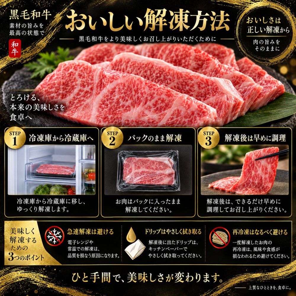黒毛和牛 ギフト 薄切り3種食べ比べ 1kg 福袋 霜降りカルビ（ブリスケ）500g 赤身300g ロース200g