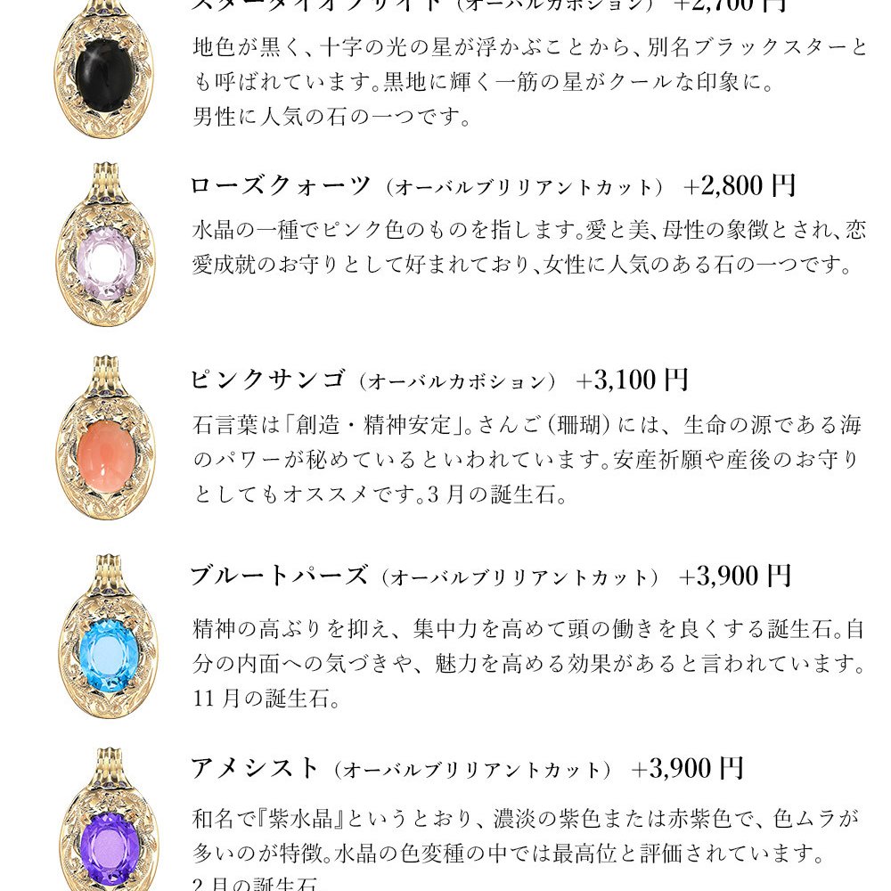 ゴールド ネックレス ハワイアンジュエリー ネックレス ペアネックレス 2本セット 刻印 無料 誕生石入れ可 選べる 大粒カラーストーン 14K K14ゴールド14k k14カットあずきチェーン太1.4mm 2本セット カップル 夫婦 プレゼント ハロウィン 【品番：CG-GP125-1P-CH1020】