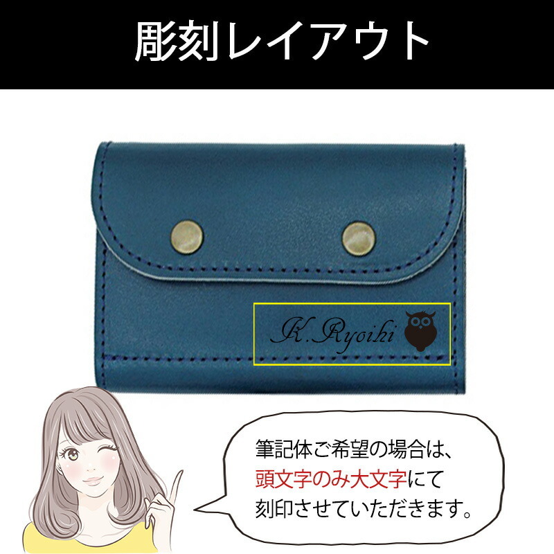 栃木レザー コインキャッチャー 名入れ 小銭入れ 名前入り ギフト ボックス型 革 刻印 レザー おしゃれ お祝い プレゼント 誕生日 記念 父の日 男性 女性 定年 退職 卒業