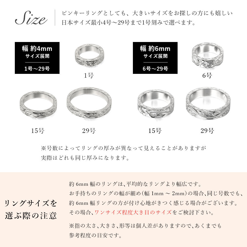 ペアリング 2本セット ハワイアンジュエリー リング 刻印 無料 誕生石入れ可 指輪 29号まで 幅約6mm幅約4mm シルバー925 ギフト対応可 大きいサイズ 小さいサイズ SR301 2個ペア ハワイアンジュエリーリング カップル 夫婦 ハロウィン 【品番：SR301-SR302P】