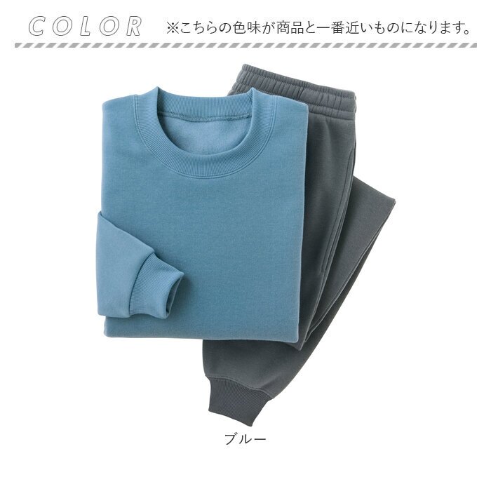 メンズ パジャマ 長袖 秋冬 通販 スウェット上下 紳士パジャマ 裏起毛 暖かい 上下セット 防寒 部屋着 秋冬用パジャマ 長袖長ズボン ルームウェア ウエスト総ゴム ナイトウェア ゆったり 暖かスウェット ポケット付き 敬老の日ギフト クルーネック