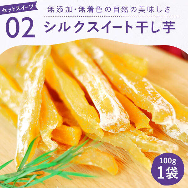お供え 御供 お菓子 花 スイーツセット 詰め合わせ 和菓子 洋菓子 干し芋 プリザーブドフラワー スイーツ 初盆 お盆 お彼岸 仏壇用 仏花 供花 お供え物 お供え花 造花 初七日 四十九日 一周忌 命日 法事 お悔み 送料無料 おいもや