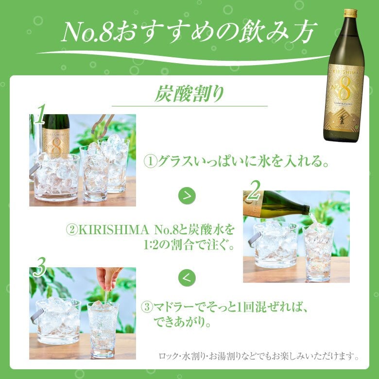 誕生日プレゼント 奉献 お供え 芋焼酎 飲み比べ ２本 ギフトセット ゴールドラベル霧島 × キリシマ ナンバー8 GoldLabel 720ml 20度 ・KIRISHIMA No.8 900ml 25度 出産 お祝い 内祝い お返し エイト 送料無料対象外地域有 ◎