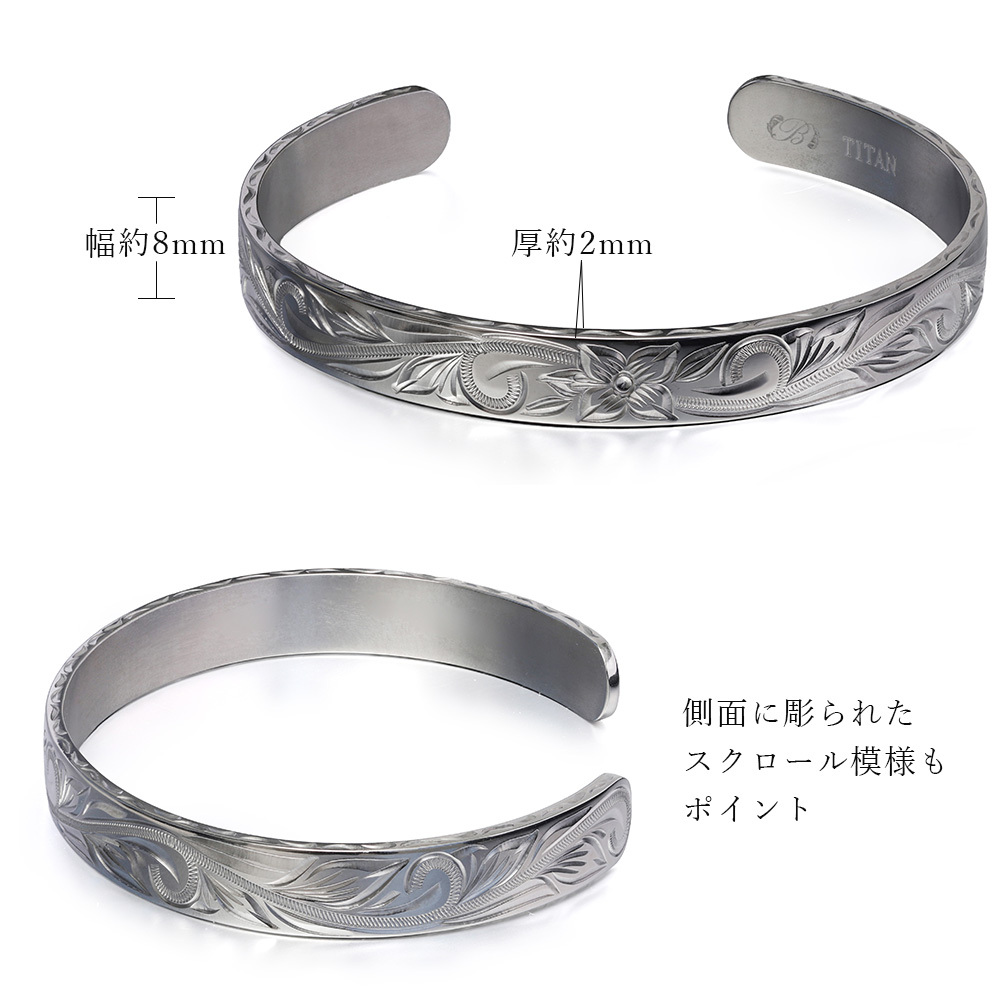 金属アレルギー対応 ペアバングル ハワイアンジュエリー 刻印 無料 誕生石 試着サービス無料 純チタン オープンバングル ブレスレット 腕輪 BY THE SEA バイザシー カップル 夫婦 プレゼント 【品番：TIB1018P】