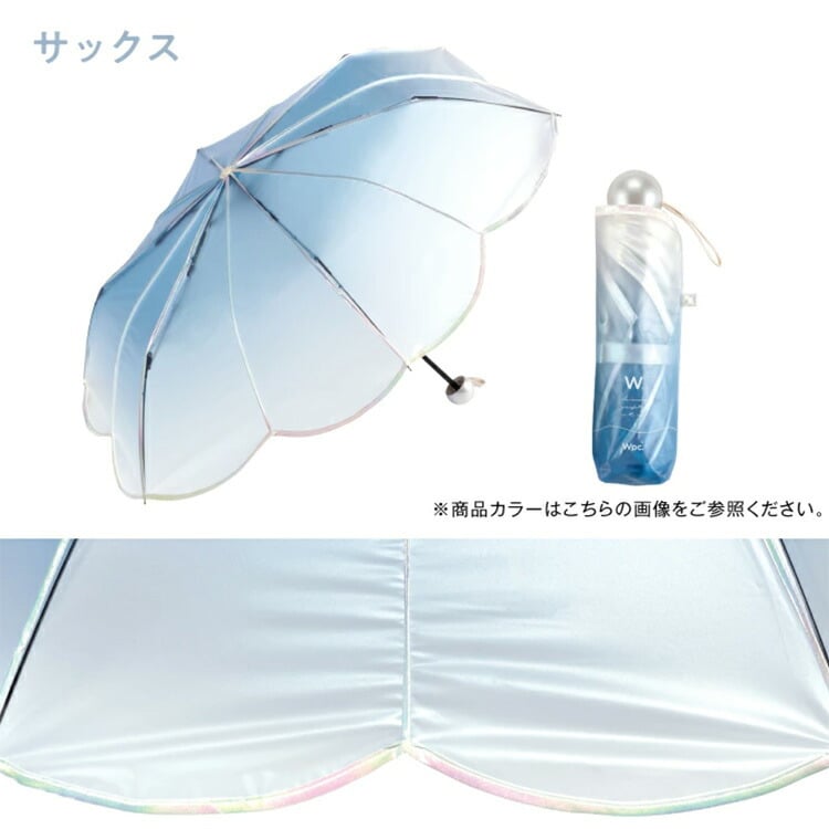 Wpc. マーメイドアンブレラ ミニ 折り畳み傘 折りたたみ 雨傘 定形外 送料無料 PT-0089-002 ビニール傘 折りたたみ 傘 真珠 人魚 マーメイド