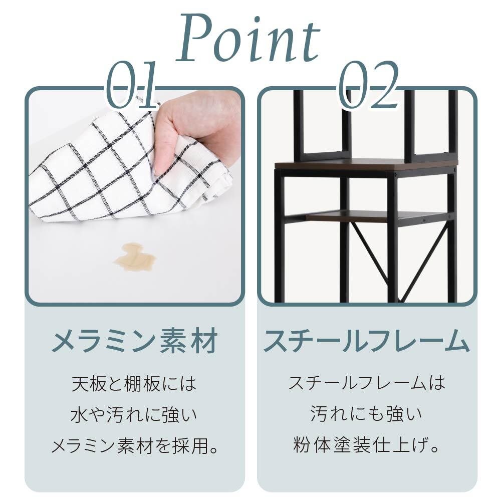 食器棚 ゴミ箱収納付き ゴミ箱上収納 ゴミ箱上ラック スリム キッチン 隙間収納 幅33 奥行40 高さ170 レンジ台 炊飯器 木製 薄型 ラック 棚 ゴミ箱収納 上 ホワイト ブラウン：