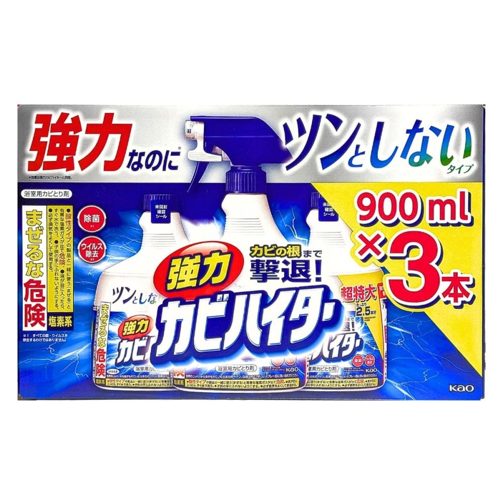 花王 強力カビハイターツンとしないタイプ本体900ml+つけかえ用900ml×2本 浴室用カビとり剤 カビ対策 ピンクぬめり予防  塩素系洗浄剤  浴室内の壁 タイル目地 マット 小物類 扉のゴムバッキンのカビとりなど 日用品 補充 浴室掃除 浴室掃除用品  日用品補