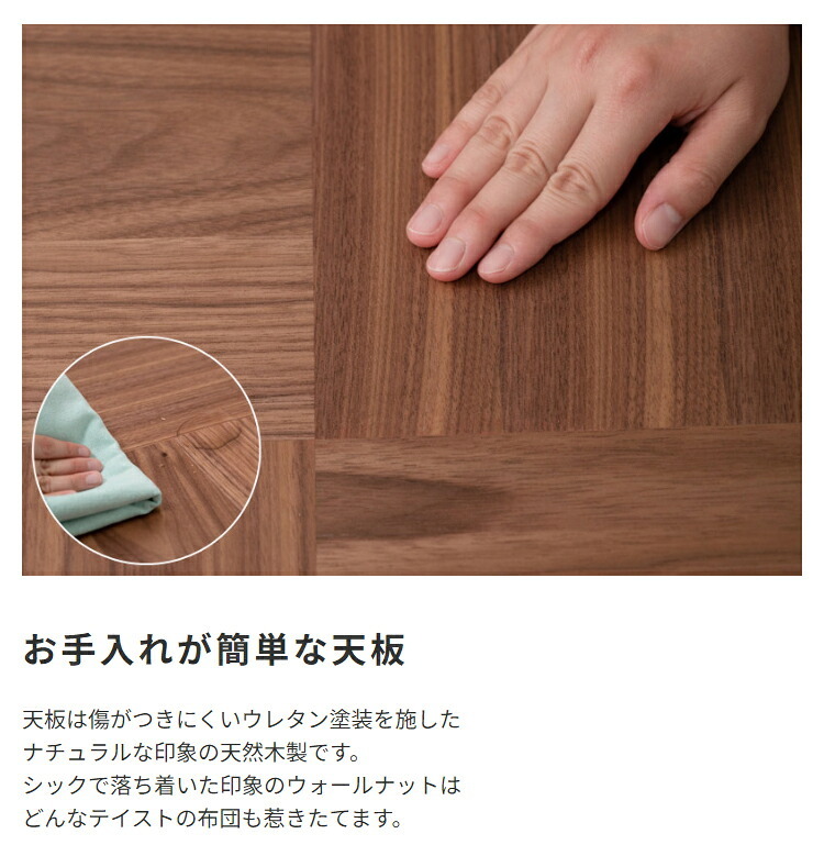 デスク チェア たつテーブル レクフ こたつ コタツ 炬燵 テーブル センターテーブル カフェテーブル コーヒーテーブル 天然木 木製 机 北欧 西海岸 韓国 シンプル モダン 春 夏 おしゃれ 新生活 一人用 一人暮らし