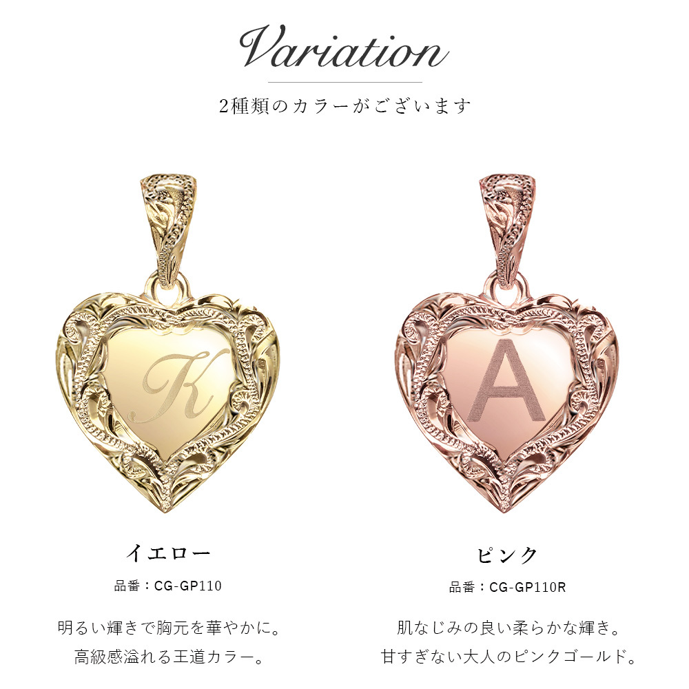 ゴールド ネックレス ハワイアンジュエリー ネックレス イニシャル イエローゴールド ネックレス 刻印 無料 誕生石入れ可 ハート型 イニシャル 14k k14カットあずきチェーン太1.4mm ギフトラッピング可能 プレゼント ハロウィン 【品番：CG-GP110-CH1020】