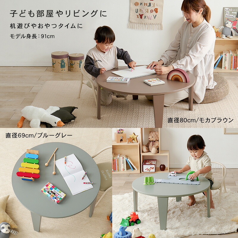 テーブル 折れ脚 可愛い おしゃれ くすみカラー 折りたたみ 円形 コンパクト モノトーン 滑り止め付き 大人女子 ワンルーム 子供部屋 韓国インテリア