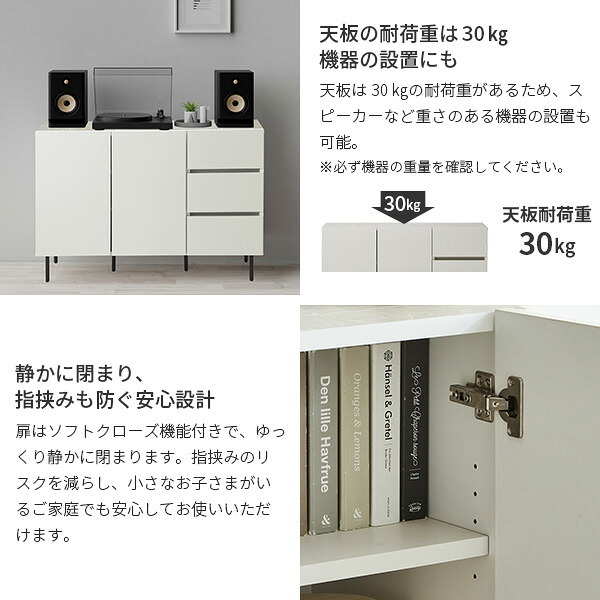 キャビネットVI 幅120cm サイドボード リビングボード リビングキャビネット 国産 日本製 セミ完成品 リビング収納 脚付き 大容量 おしゃれ 引き出し シンプル 扉付き ヴィンテージ ブラック ホワイト 新生活