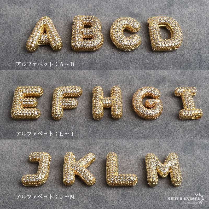 ステンレス イニシャルネックレス 大ぶり ゴールド パヴェ レディース ペンダント 英文字 AからZ 全26タイプ ストーン ぷっくり モチーフ チェーン ビーズ 華やか 上品 大人可愛い カジュアル アクセサリー 金属アレルギー対応