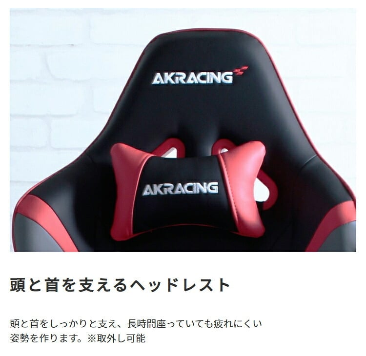 オフィスチェア ゲーミング アームレスト ヘッドレスト ランバーサポート オフィス ゲーム Gaming Chair パソコン 椅子 イス PC ゲーム用 ー リクライニング \5%OFF オフィス椅子 事務椅子 パソコンチェア PCチェア 家具 新生活