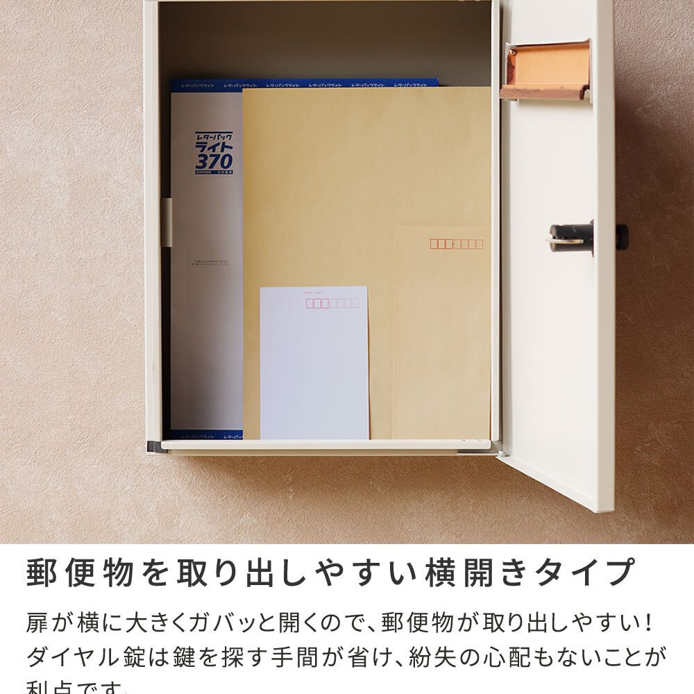 ガーデン エクステリア 木目調フラップ壁掛けポスト En エン PST-003