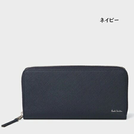 【無料ラッピング】 ポールスミス Paul Smith 財布 長財布 ブライトストライププラー ブランド 正規品 新品 ギフト プレゼント 人気 おすすめ 誕生日 記念日 クリスマス 送料無料 psm522572