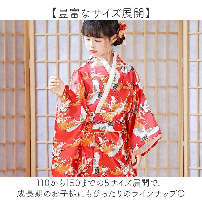 和柄 ワンピース 子供 通販 キッズドレス 女の子ワンピース 着物ドレス 浴衣ワンピース 和風コスチューム コスプレ衣装 ハロウィン仮装 イベント衣装 プリンセスドレス おしゃれ お正月子ども 発表会ドレス 和柄ワンピース ステージ衣装 かわいい ジュニア