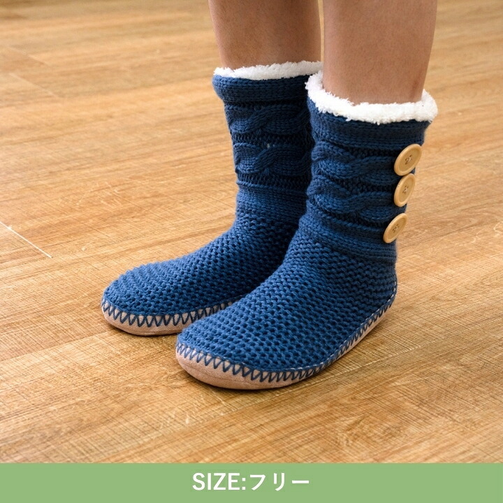ルームシューズ 『SOX-202』