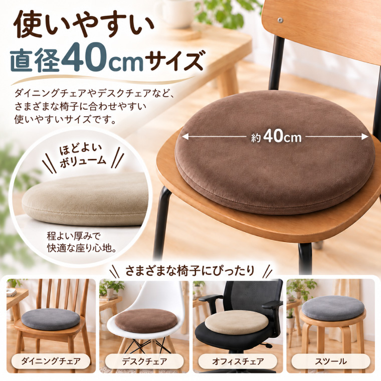 【4個セット】低反発モールドクッション 丸型 直径40×4.5cm 座布団 クッション 低反発 ウレタン シートクッション 選べる3色