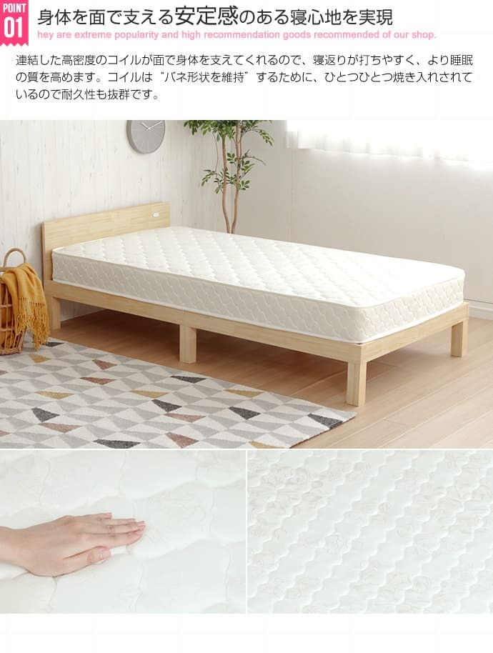 ベッド 寝具 ダブルサイズ オリジナルボンネルコイルマットレス 厚さ約15cm ボリューム感 ボンネルコイル マット ベットマット シンプル