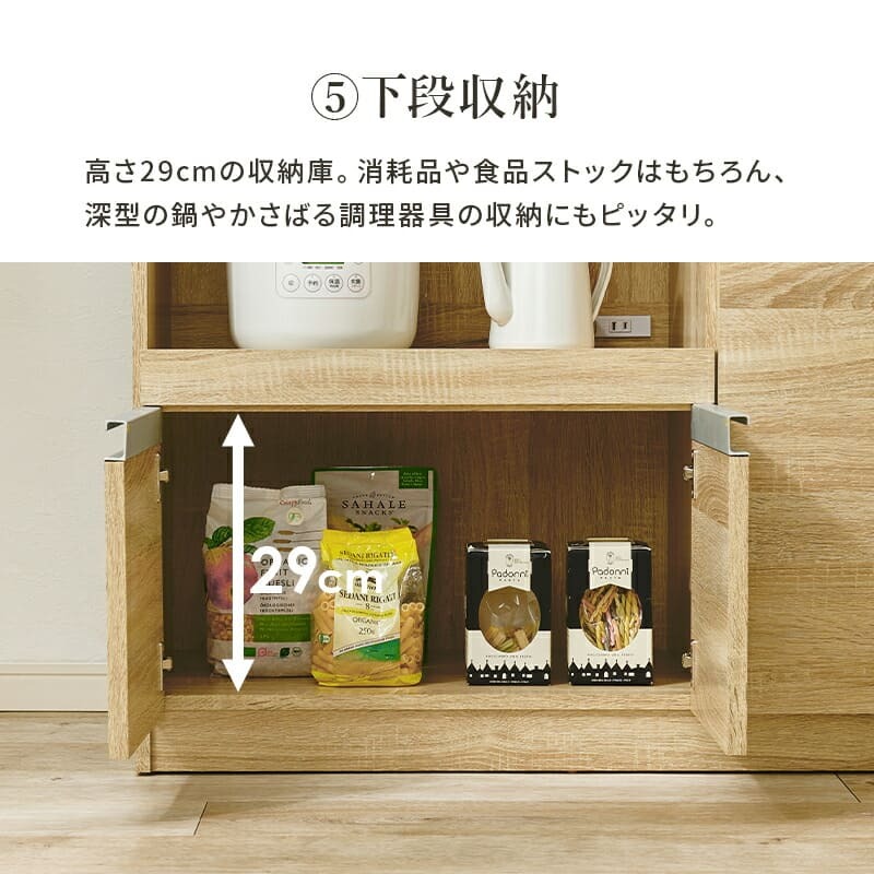 食器棚 キッチン収納 伸縮キッチンカウンター 幅104～178cm 奥行40cm 高さ84cm コンセント付き カウンター すき間収納 スライド棚 炊飯器ラック レンジ台 引出し 木目調 稼働棚 ストック キッチン 北欧 ：