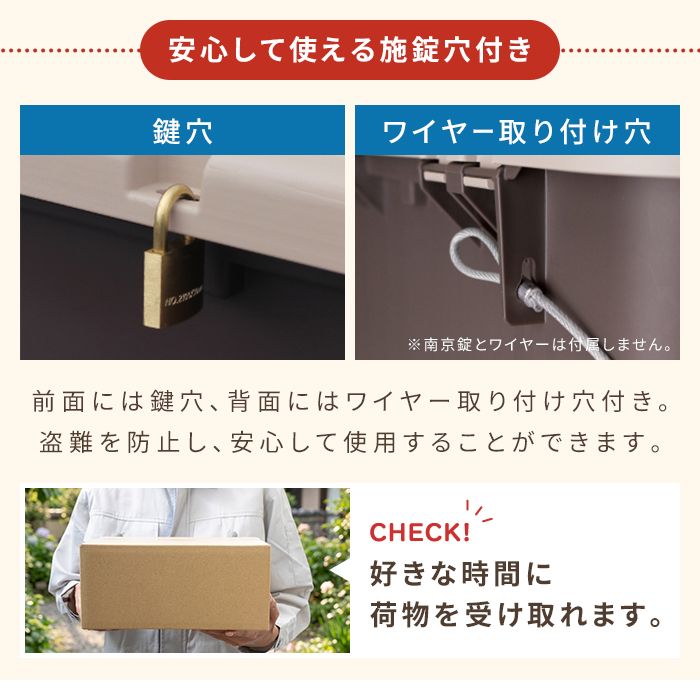 屋外収納ボックス 幅84cm 奥行38.5cm 102L 日本製 スリム 大容量 屋外ストッカー 宅配ボックス 置き配ボックス フタ付き 南京錠対応 ポリタンク収納 灯油タンク収納 ベランダ収納 玄関収納 庭収納 ガーデニング用品収納 洗車用品収納 ブラウン