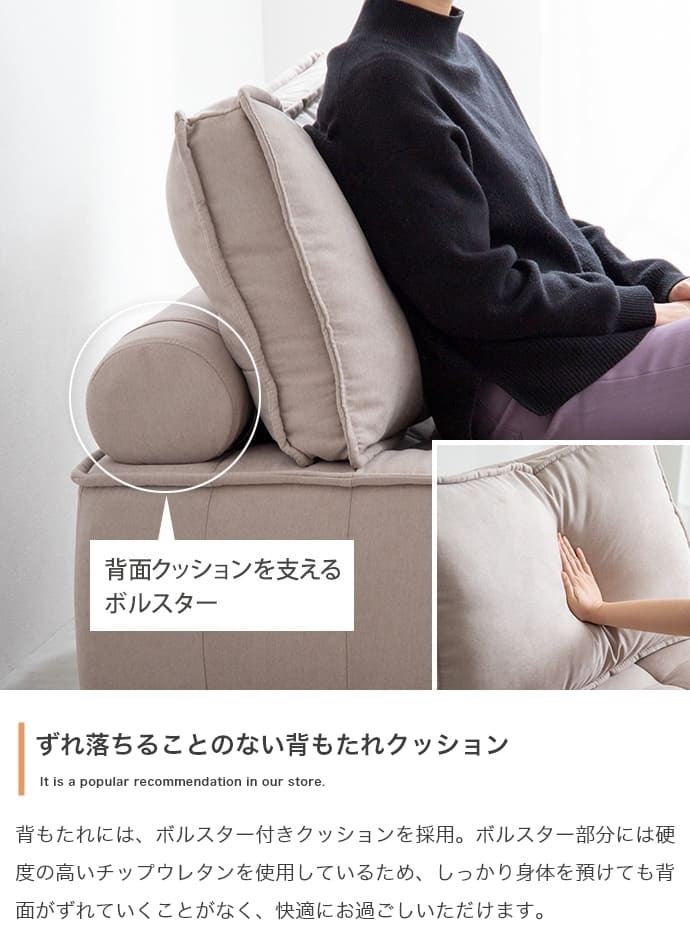 ソファ 座椅子 ー 2人掛け ロー セット ーセット フロア ブロック フロアクッション フレキシブル リブ ローバック ロースタイル