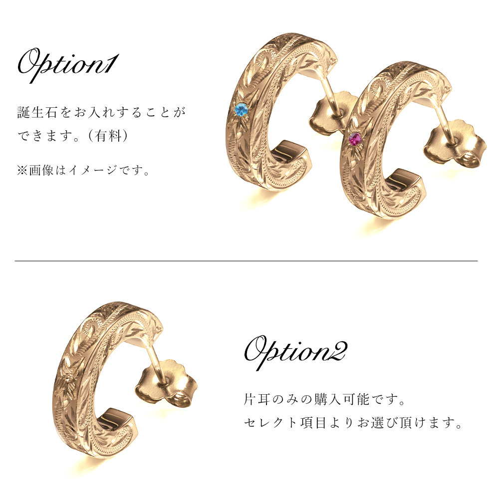 金属アレルギー フープピアス ハワイアンジュエリー 純チタン ゴールドカラー 誕生石 フープピアス Mサイズ 片耳購入可能 キャッチ シンプル 片耳 20G(ゲージ) BY THE TIEA バイザシー メンズ レディース 誕生日 プレゼント 【品番：TIE108-Y】