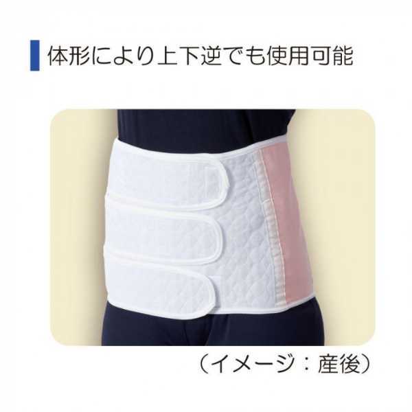 ソフラグランゼ マタニティ 腹帯 LL 040835 産前 産後 妊婦帯 綿混 セパレートタイプ 伸縮性 骨盤ケア 体型補正 面ファスナー ワンタッチ 着脱簡単 腹巻 マタニティベルト
