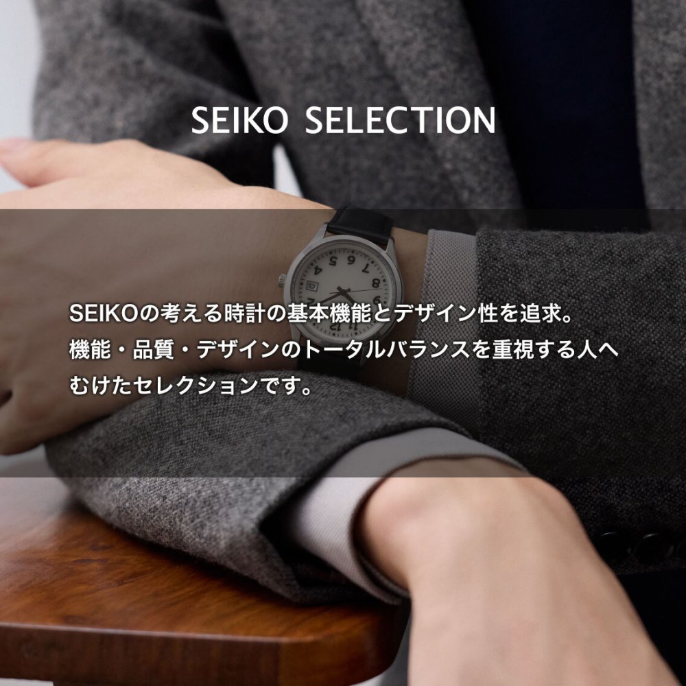 セイコー セレクション SEIKO SELECTION Sシリーズ デジタル 腕時計 メンズ レディース HFL002P ロトコール Rotocall 復刻【2026 新作】